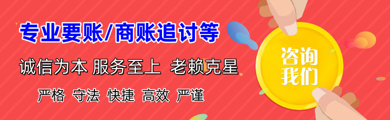 河口追债公司